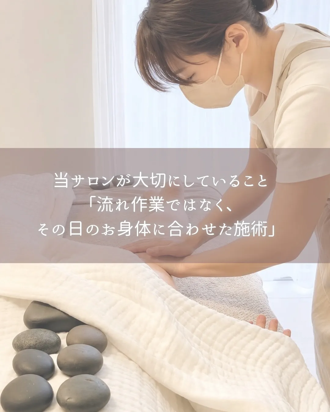 「honoってどんなお店？」