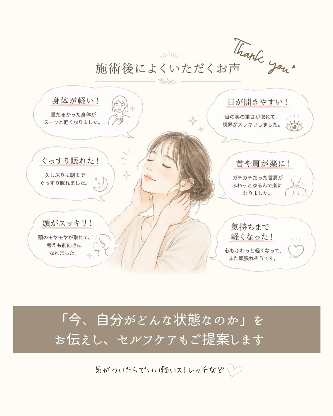 「honoってどんなお店？」