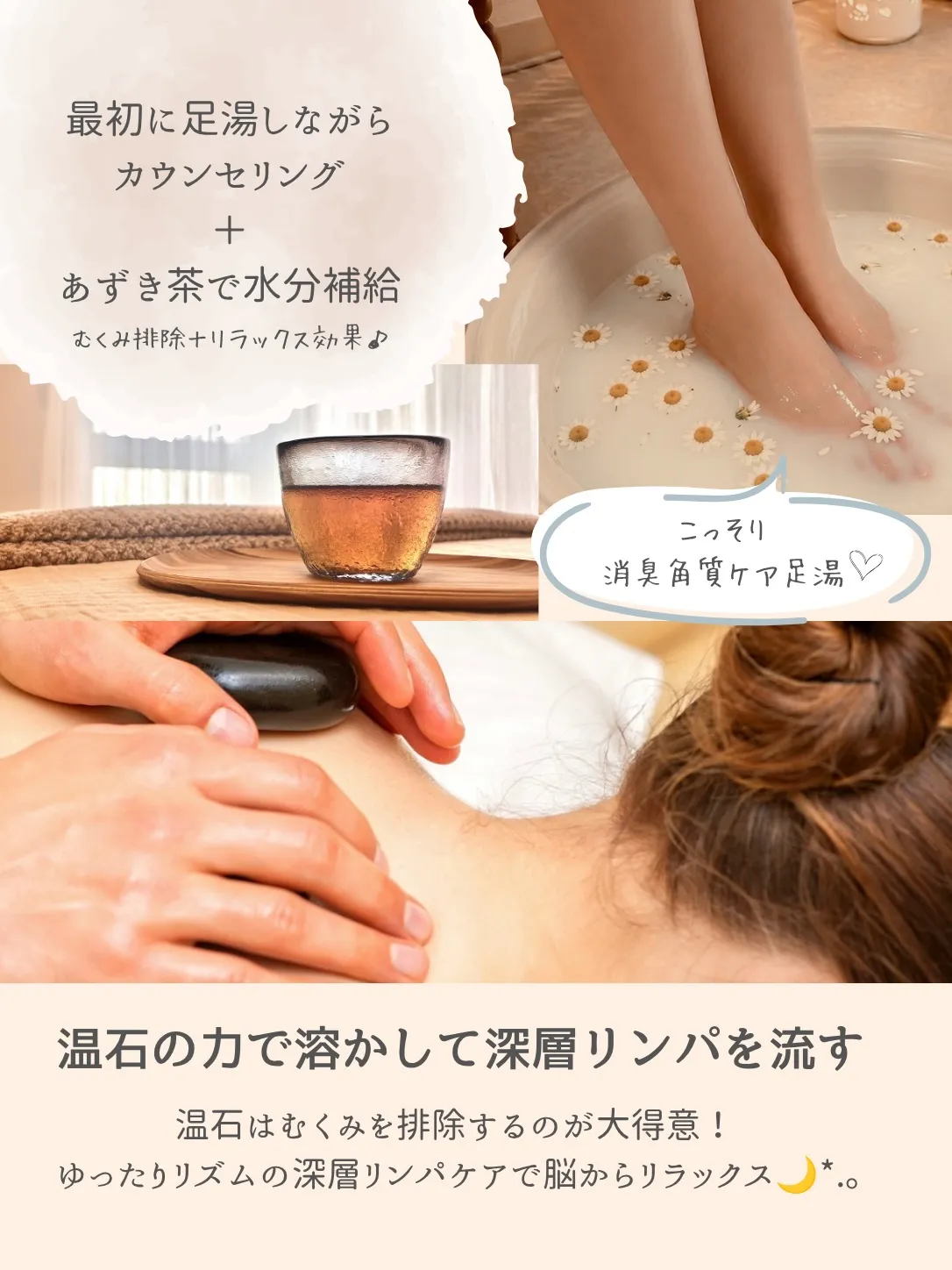 「人気No.1には、理由があります。