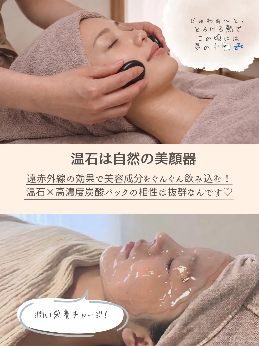 「人気No.1には、理由があります。