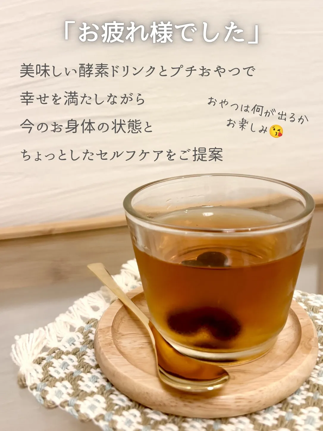 「人気No.1には、理由があります。