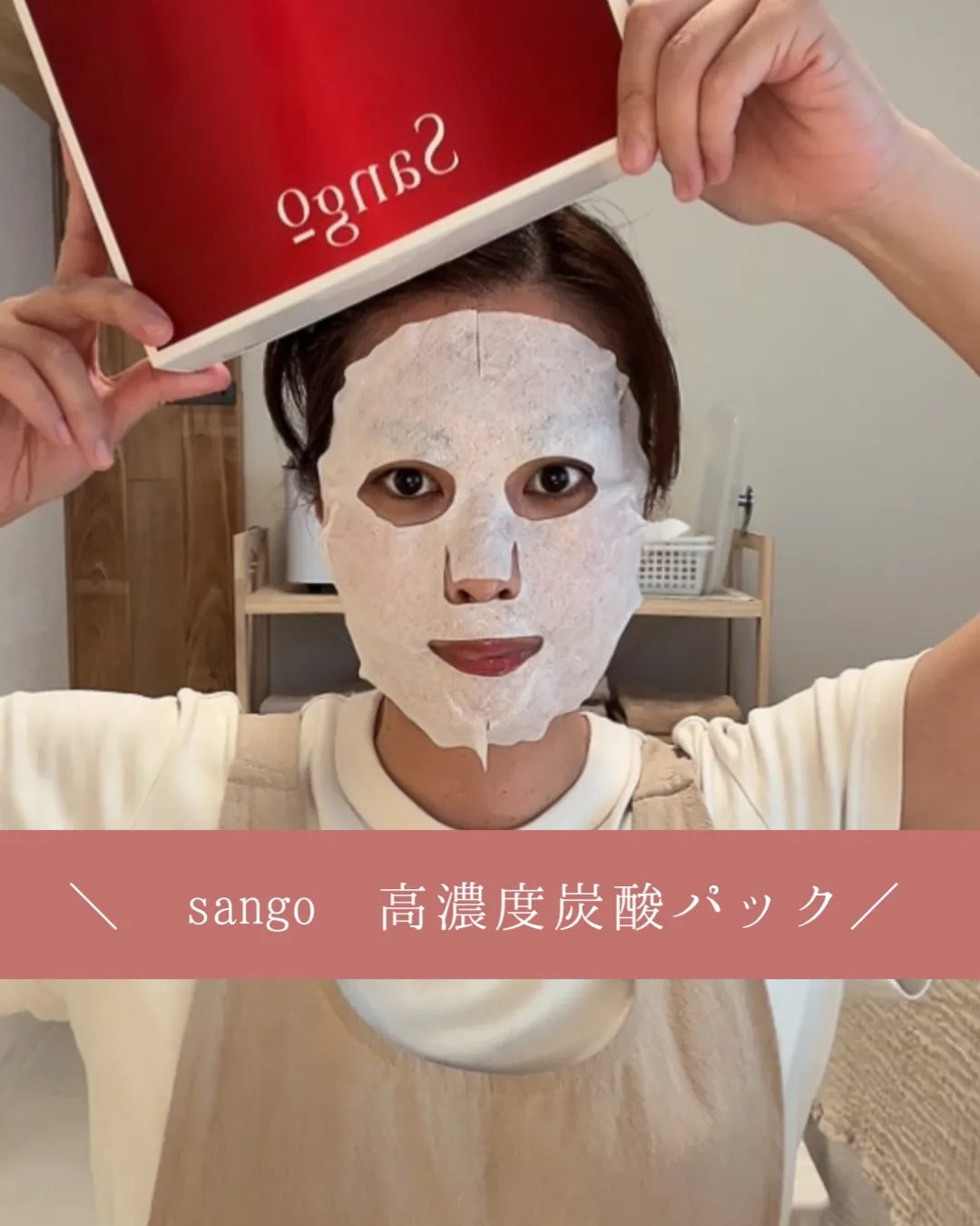 「年齢肌だから…」と諦めていませんか？