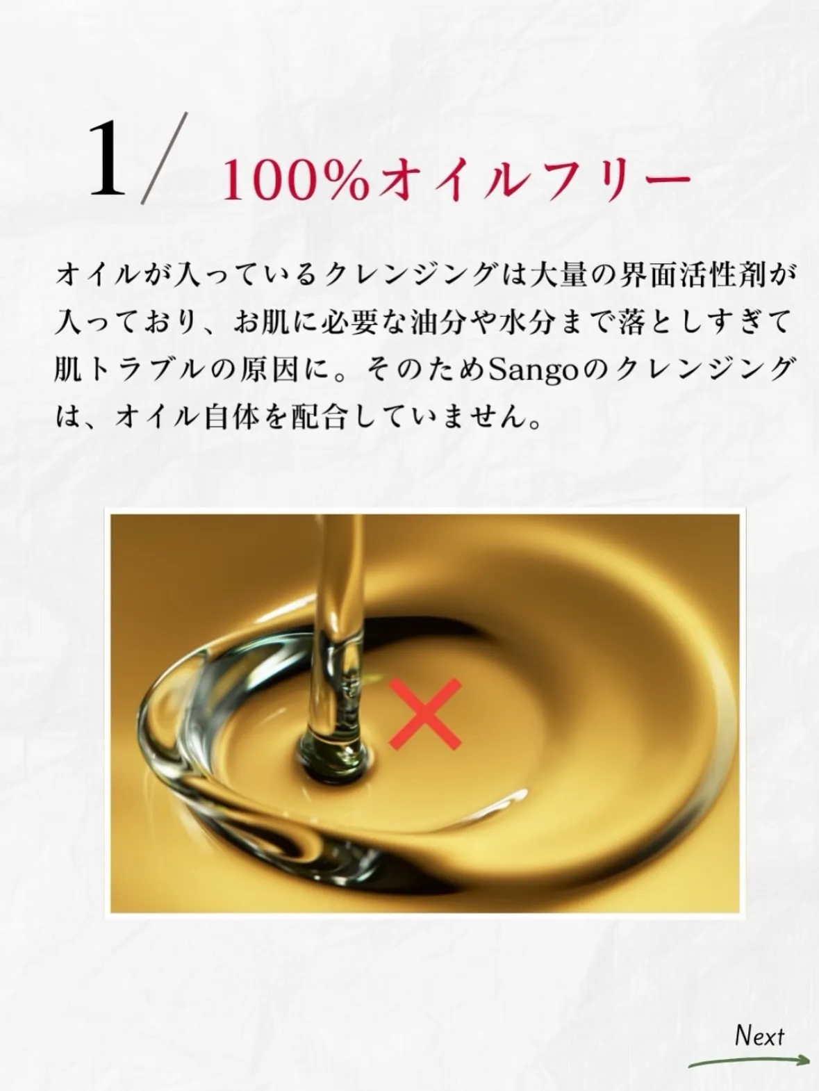 最近お肌の元気が無くなってきた方へ♪未来の肌は、毎日の「洗う...