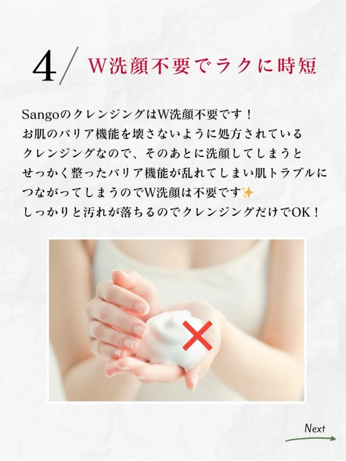 最近お肌の元気が無くなってきた方へ♪未来の肌は、毎日の「洗う...