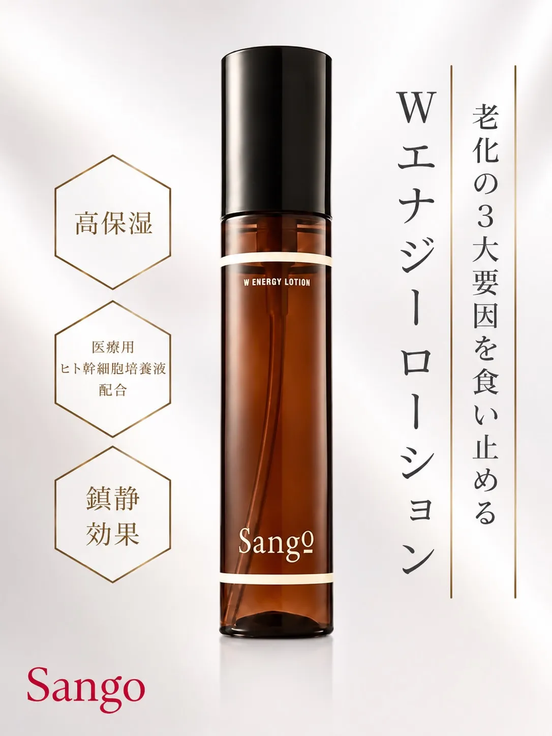 老化は、年齢だけが原因ではありません。