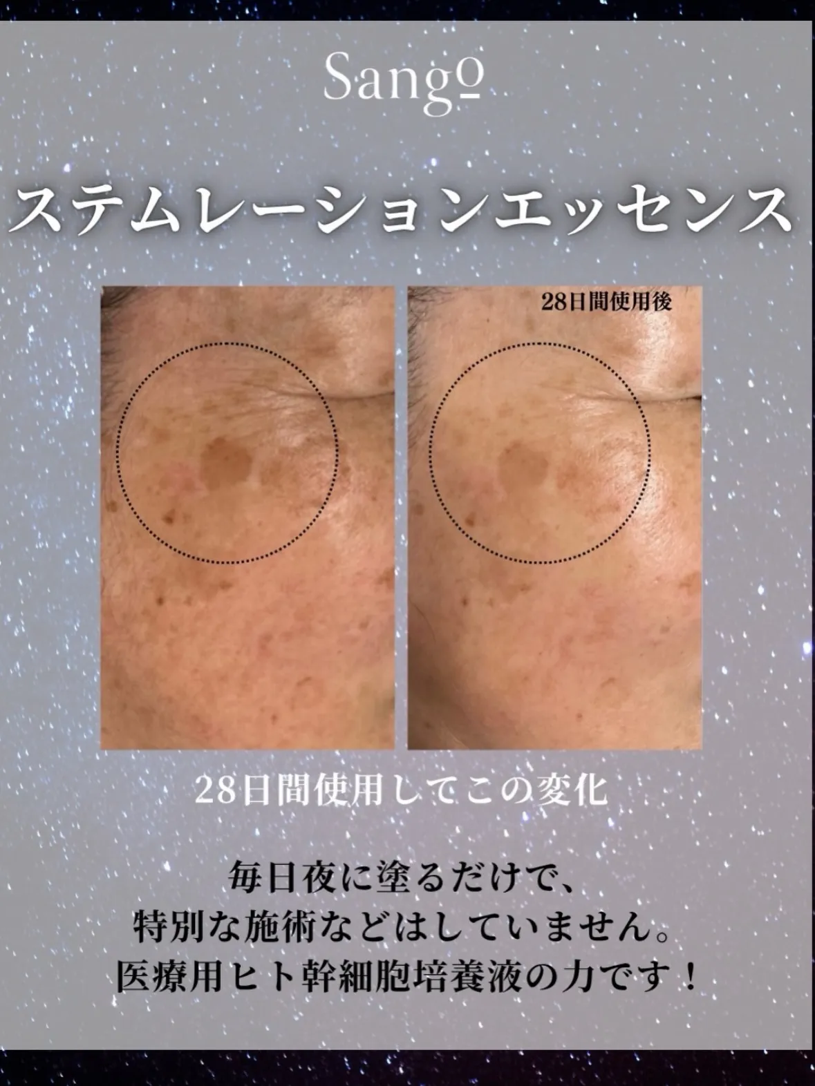 美容液は、濃度だけで選んでいませんか？