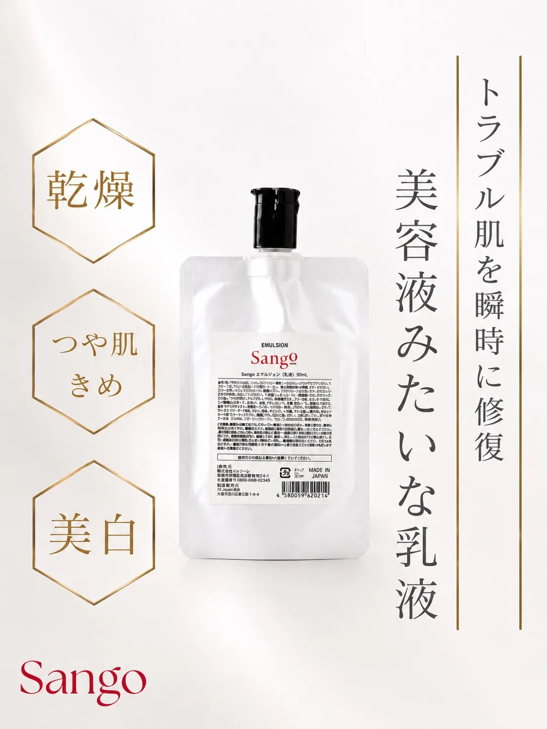 「化粧水をつけても乾燥する…」