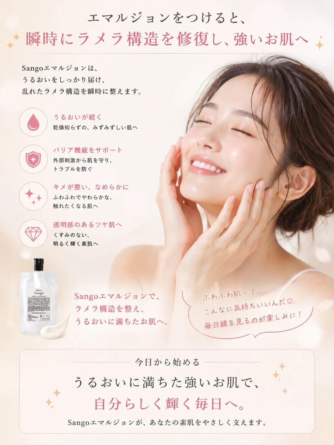 「化粧水をつけても乾燥する…」