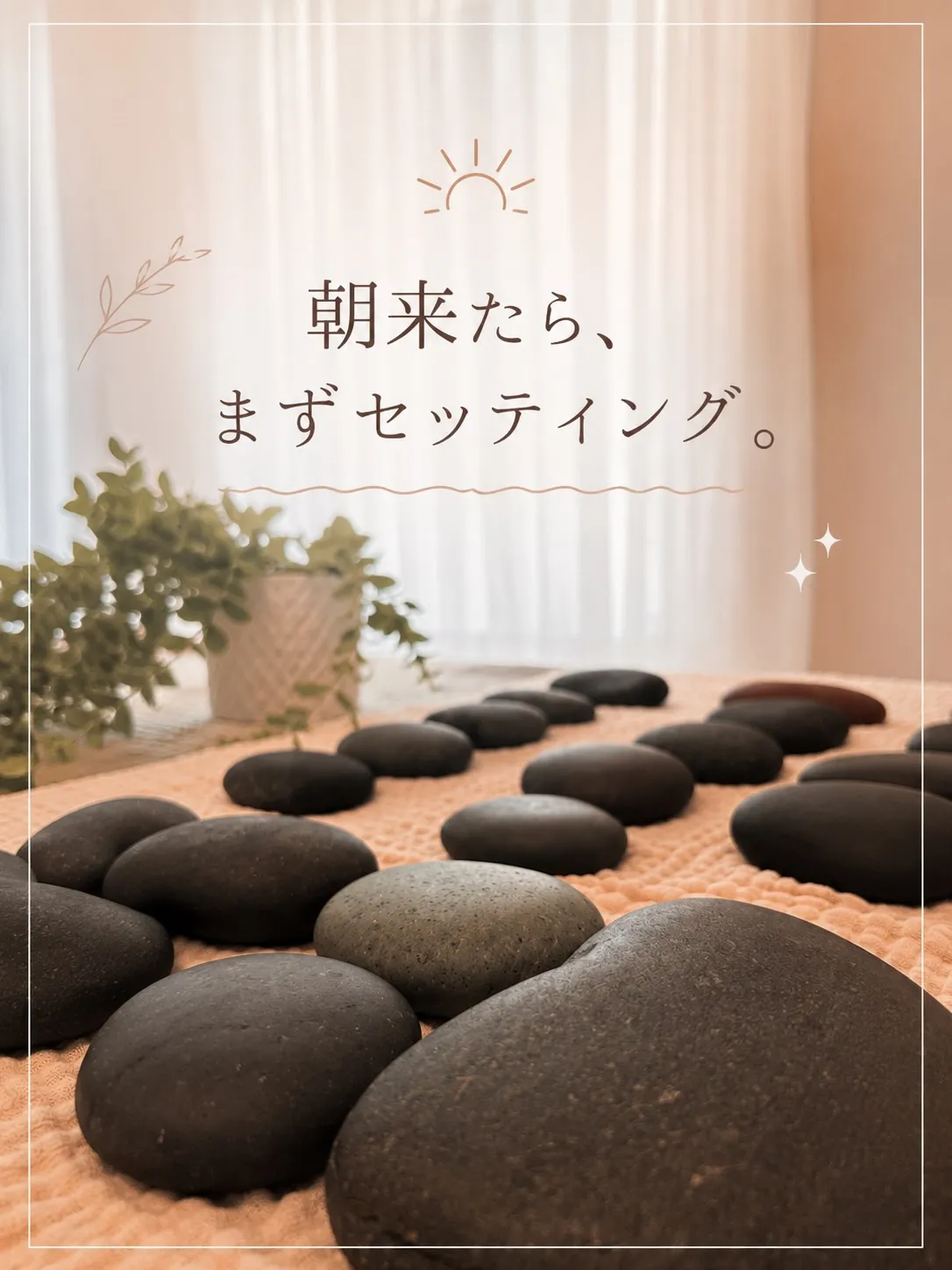 温石さんの1日、のぞいてみる？
