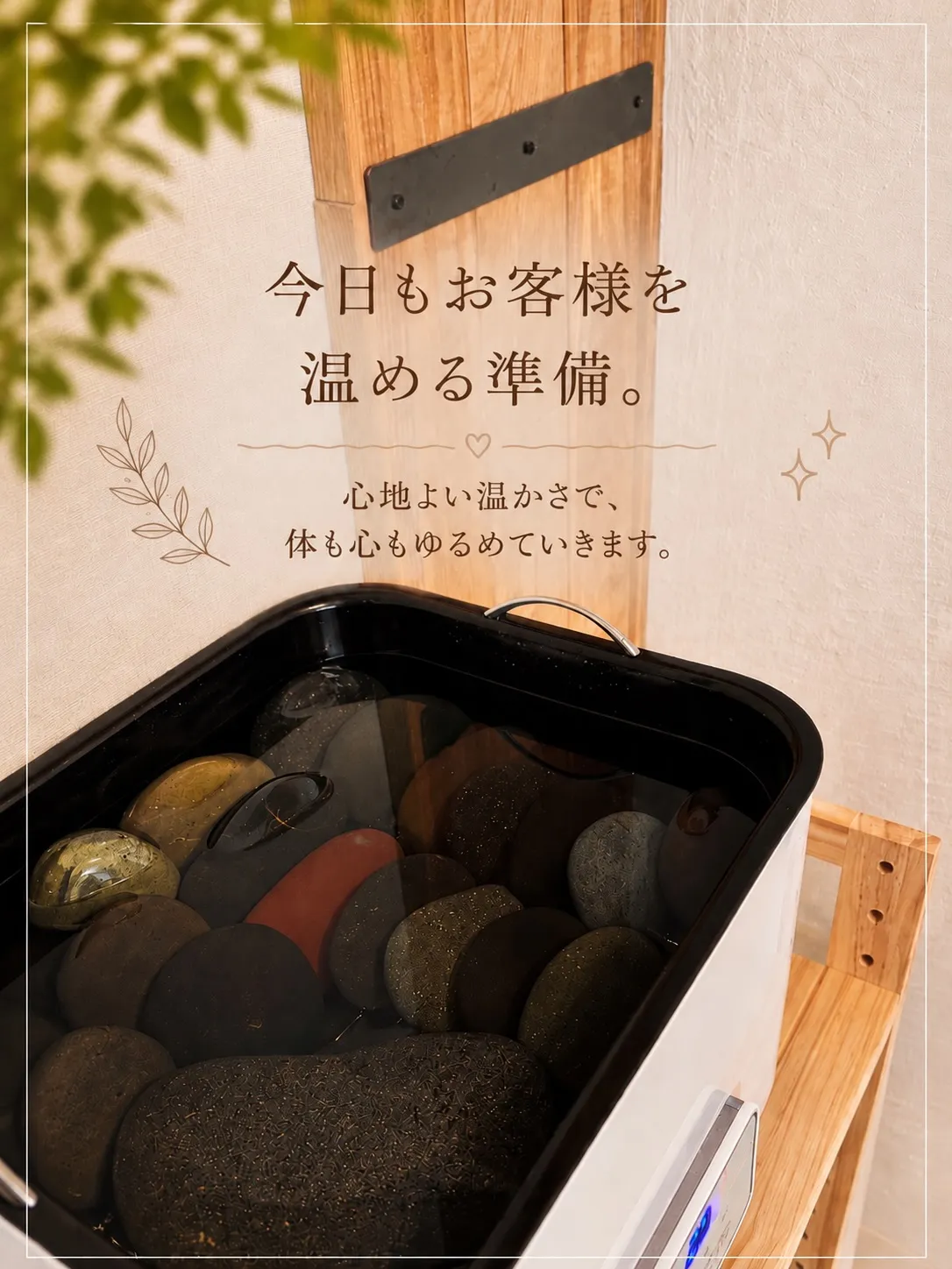温石さんの1日、のぞいてみる？