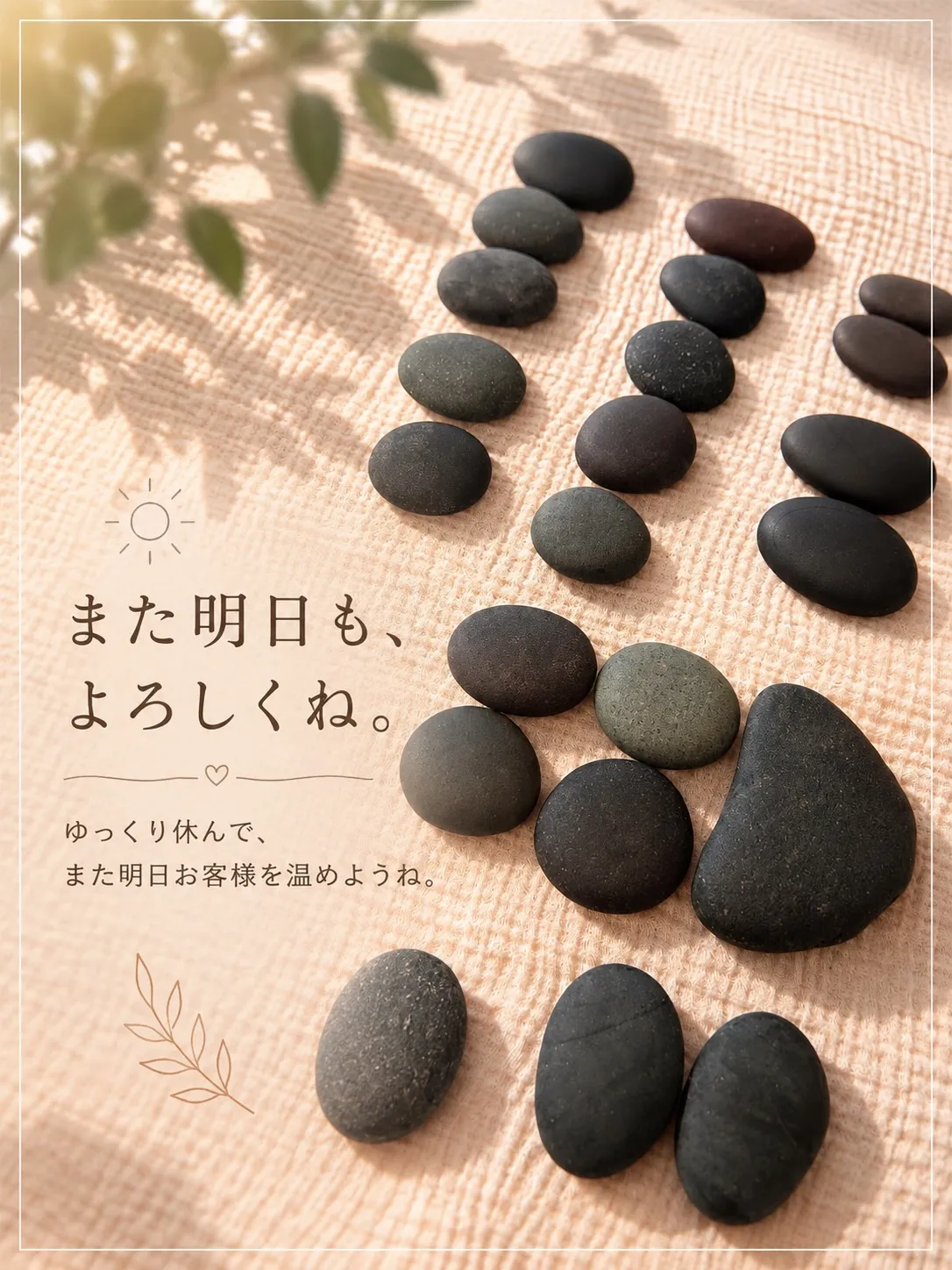 温石さんの1日、のぞいてみる？