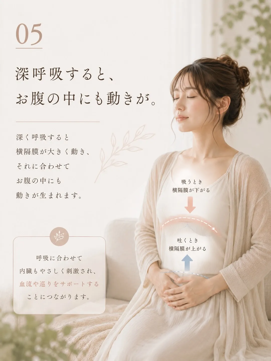冷房でお身体、冷えてませんか?