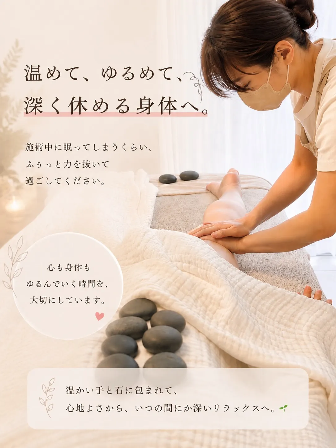 「ちゃんと寝たはずなのに、なんだか疲れてる…」