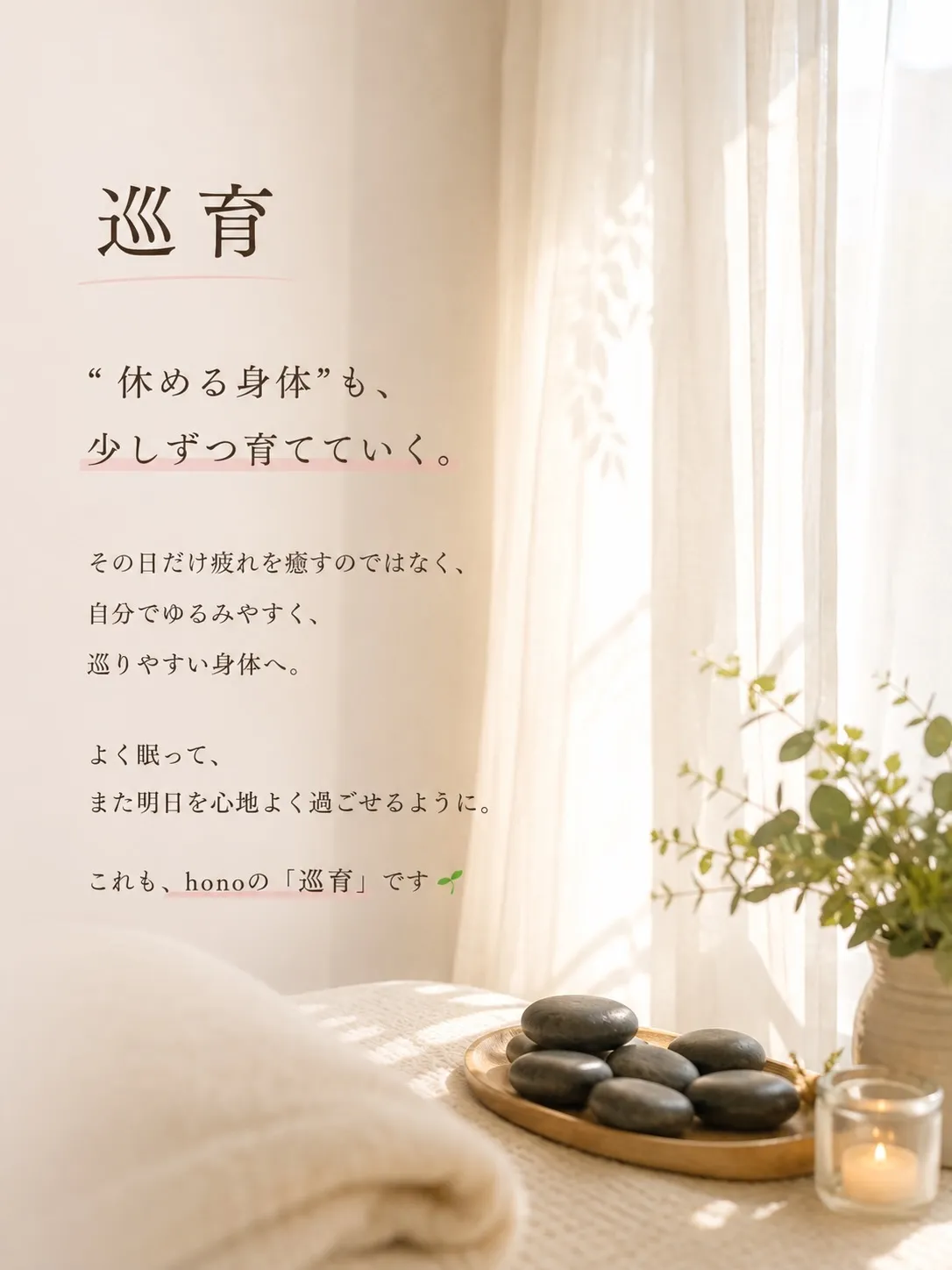 「ちゃんと寝たはずなのに、なんだか疲れてる…」