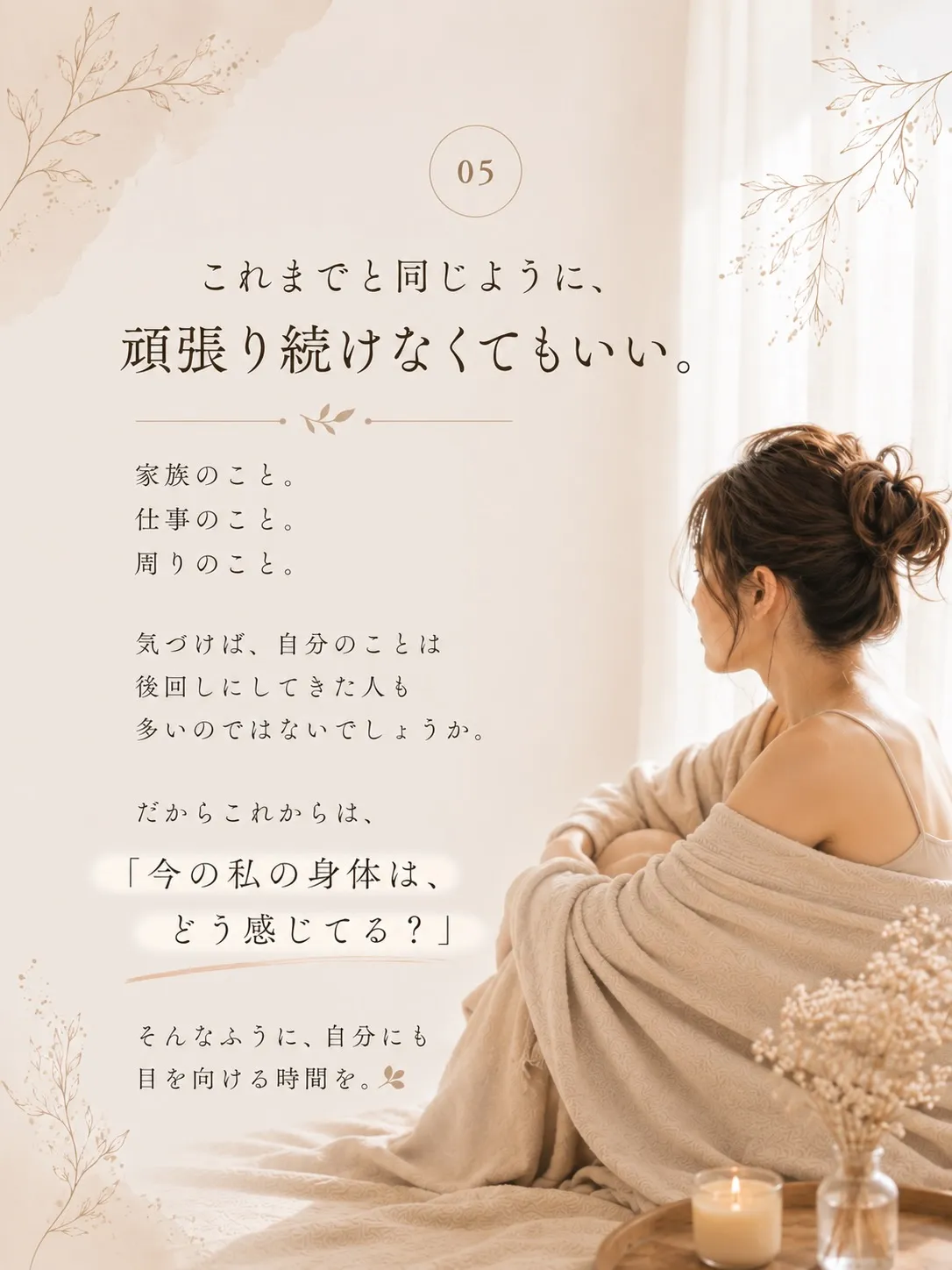 更年期は、「第二の思春期」と表現されることもあります🌿