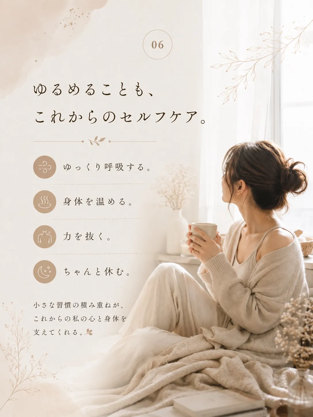 更年期は、「第二の思春期」と表現されることもあります🌿