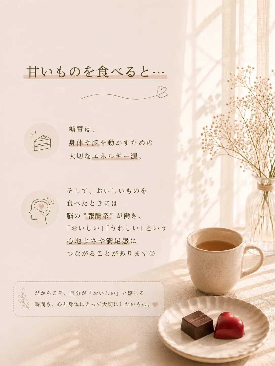 昨日、お客様からチョコレートをいただいたので…
