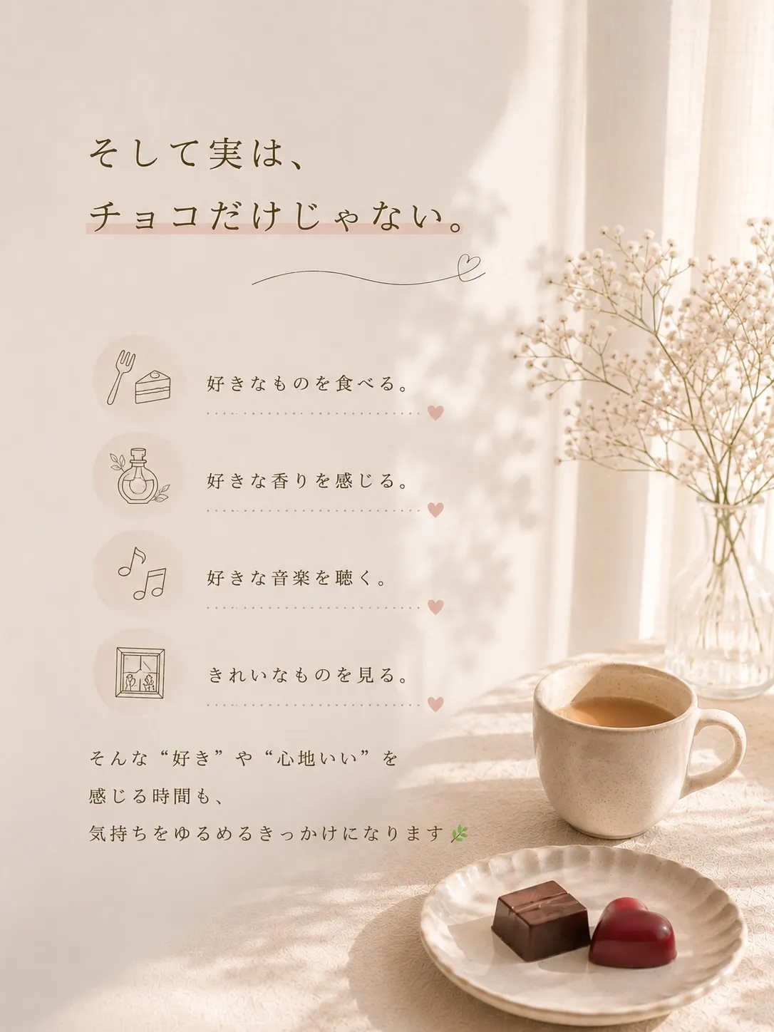 昨日、お客様からチョコレートをいただいたので…