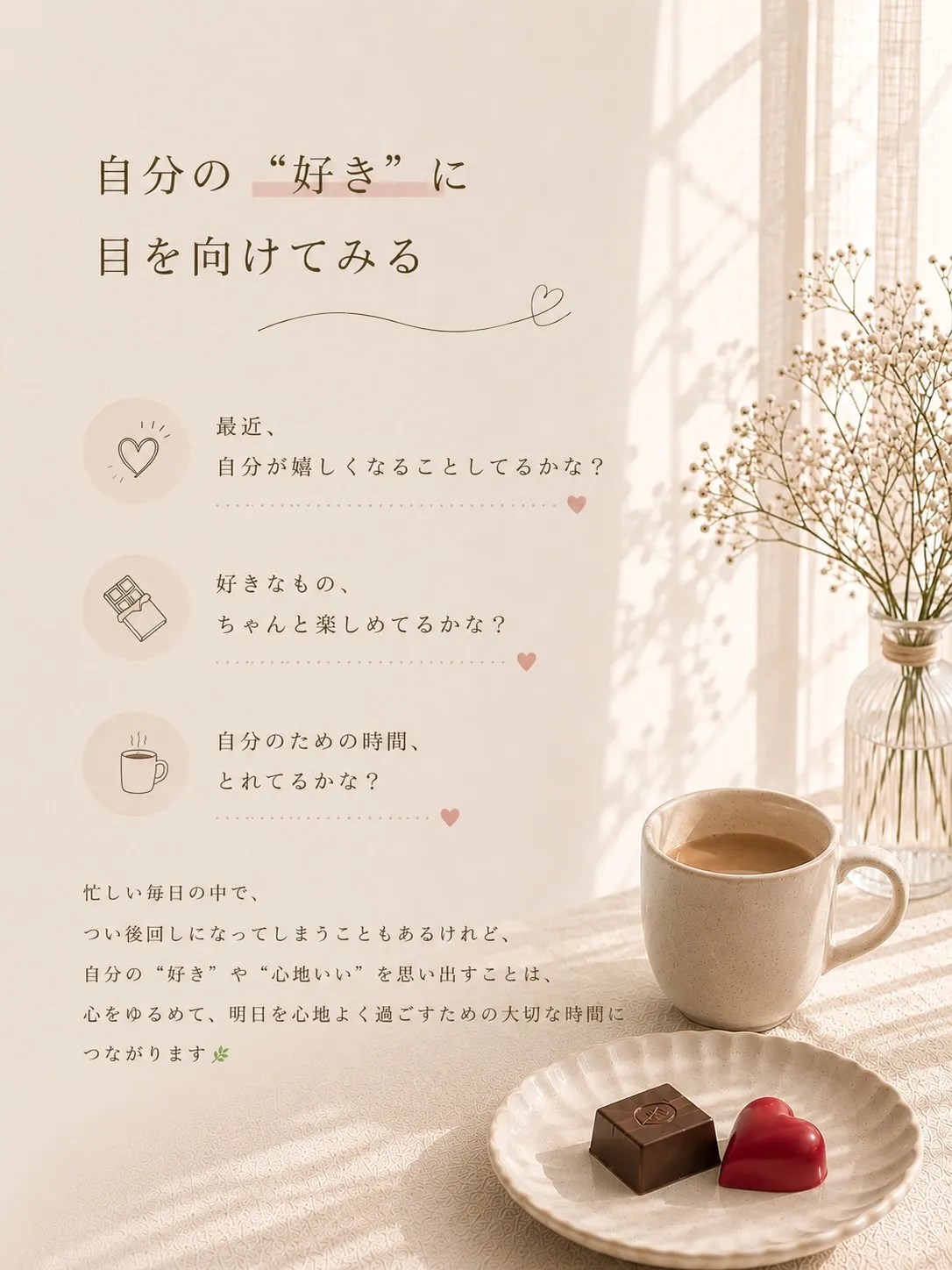 昨日、お客様からチョコレートをいただいたので…