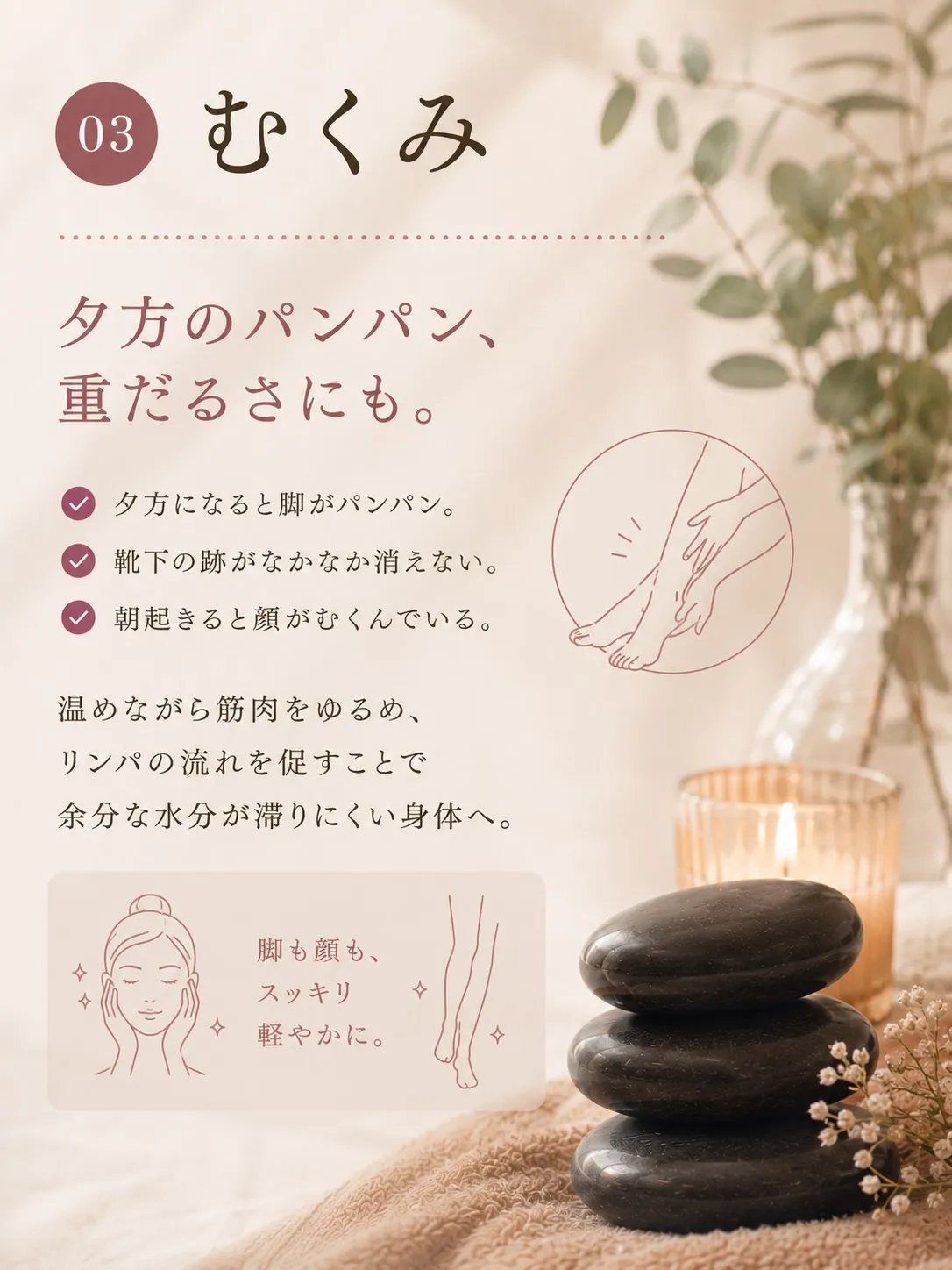 温石って、「温かくて気持ちいいもの」