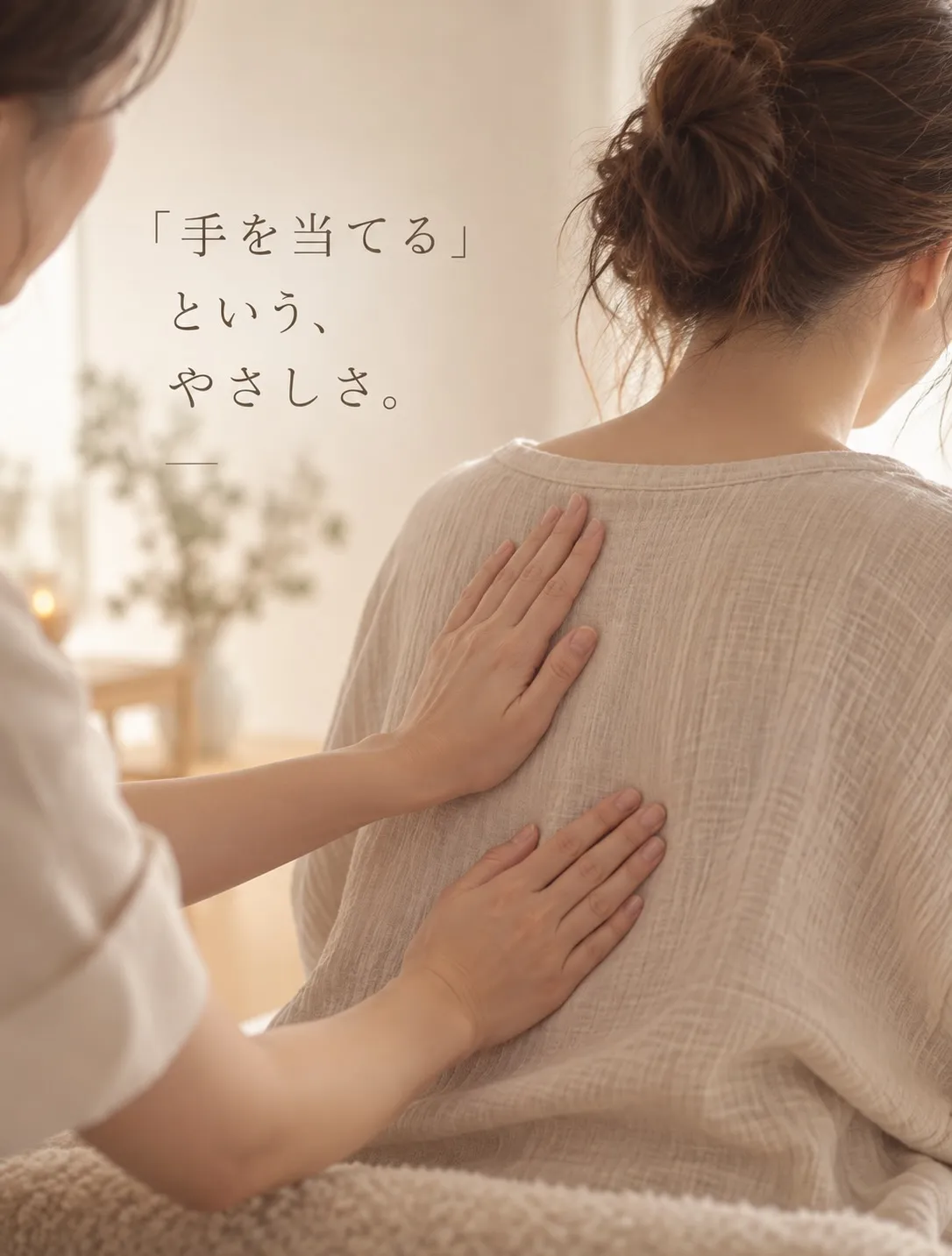 今日みたいな雨の日。