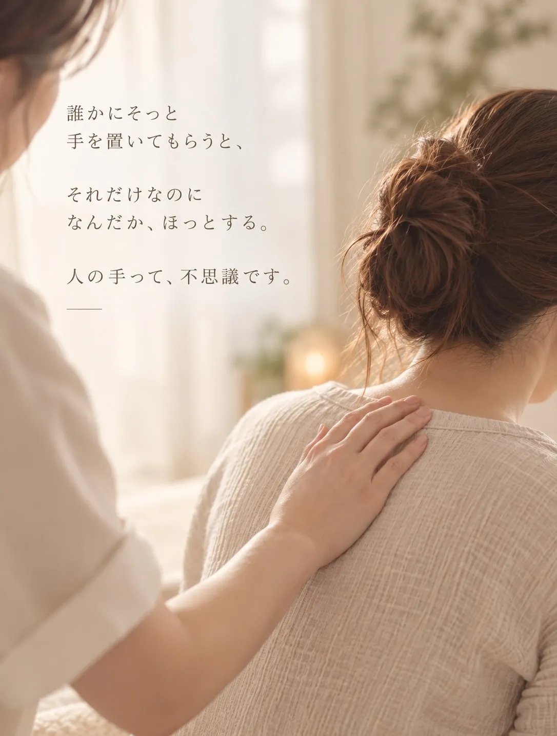 今日みたいな雨の日。