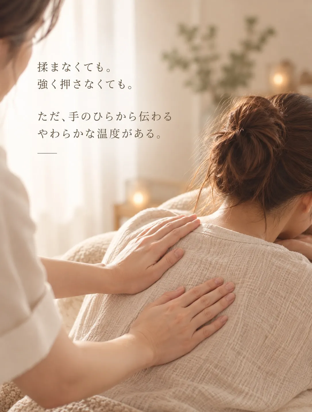 今日みたいな雨の日。