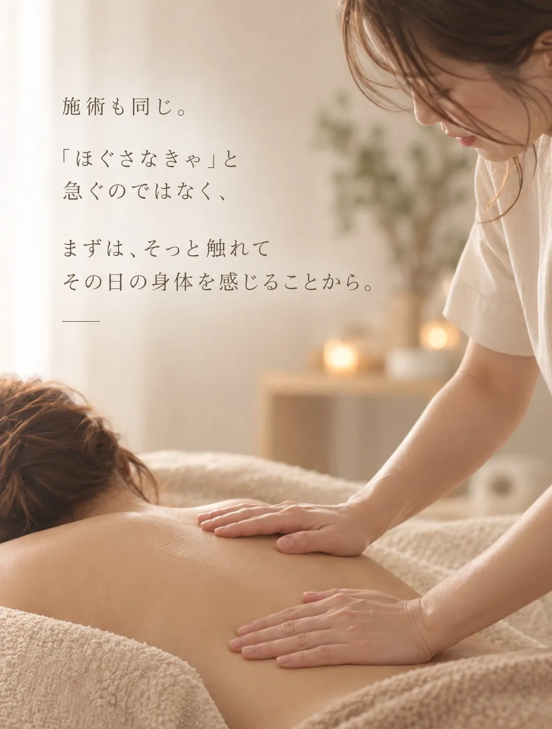 今日みたいな雨の日。