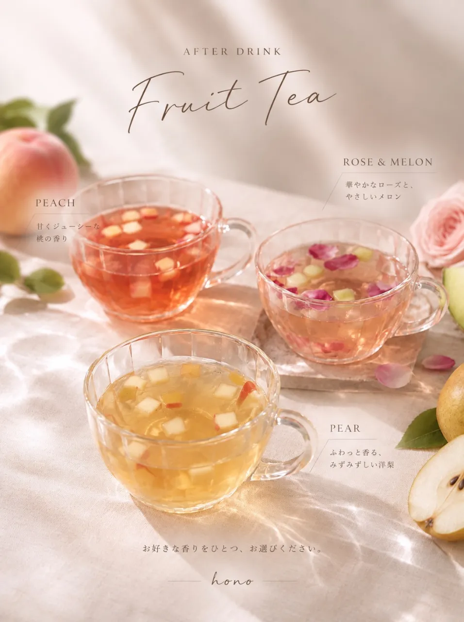 10月から、アフタードリンクも冬支度☕️