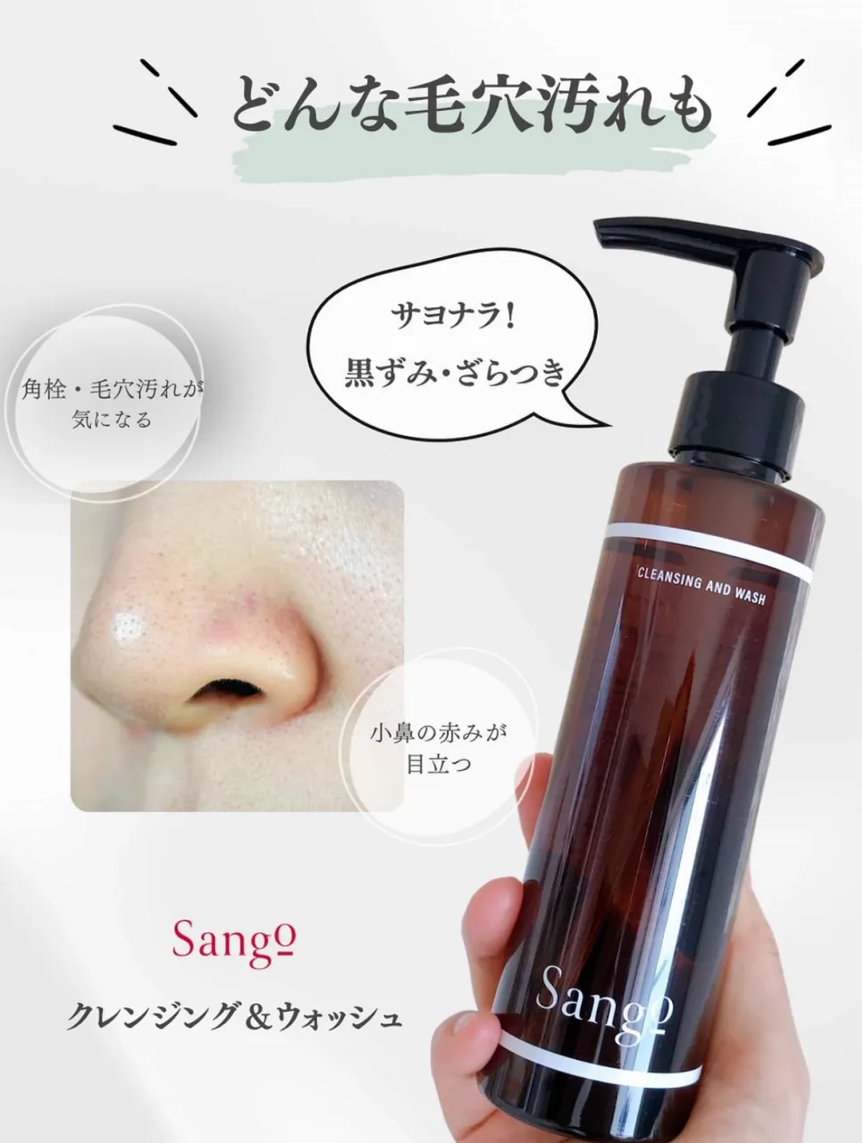 夏にダメージを受けたお肌、