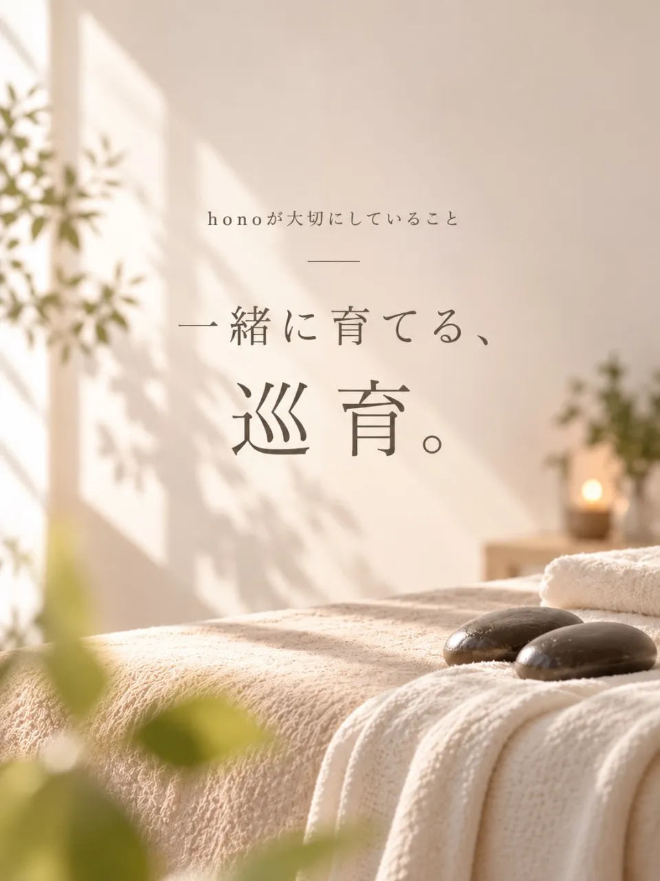 最近、改めて