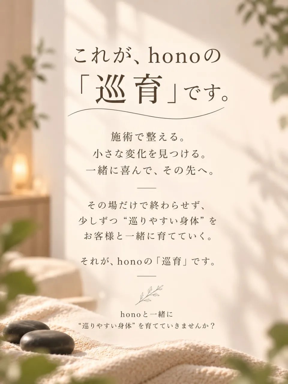 最近、改めて
