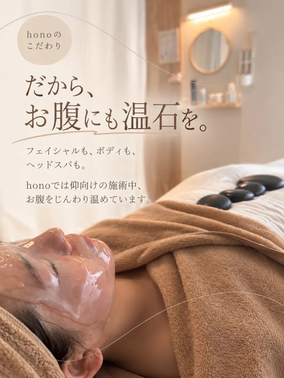 顔のたるみと、お腹の冷え。