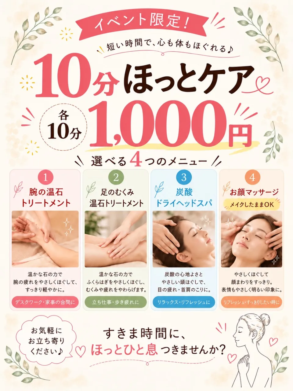 🎃 10月25日(日) 出店のお知らせ 🎃