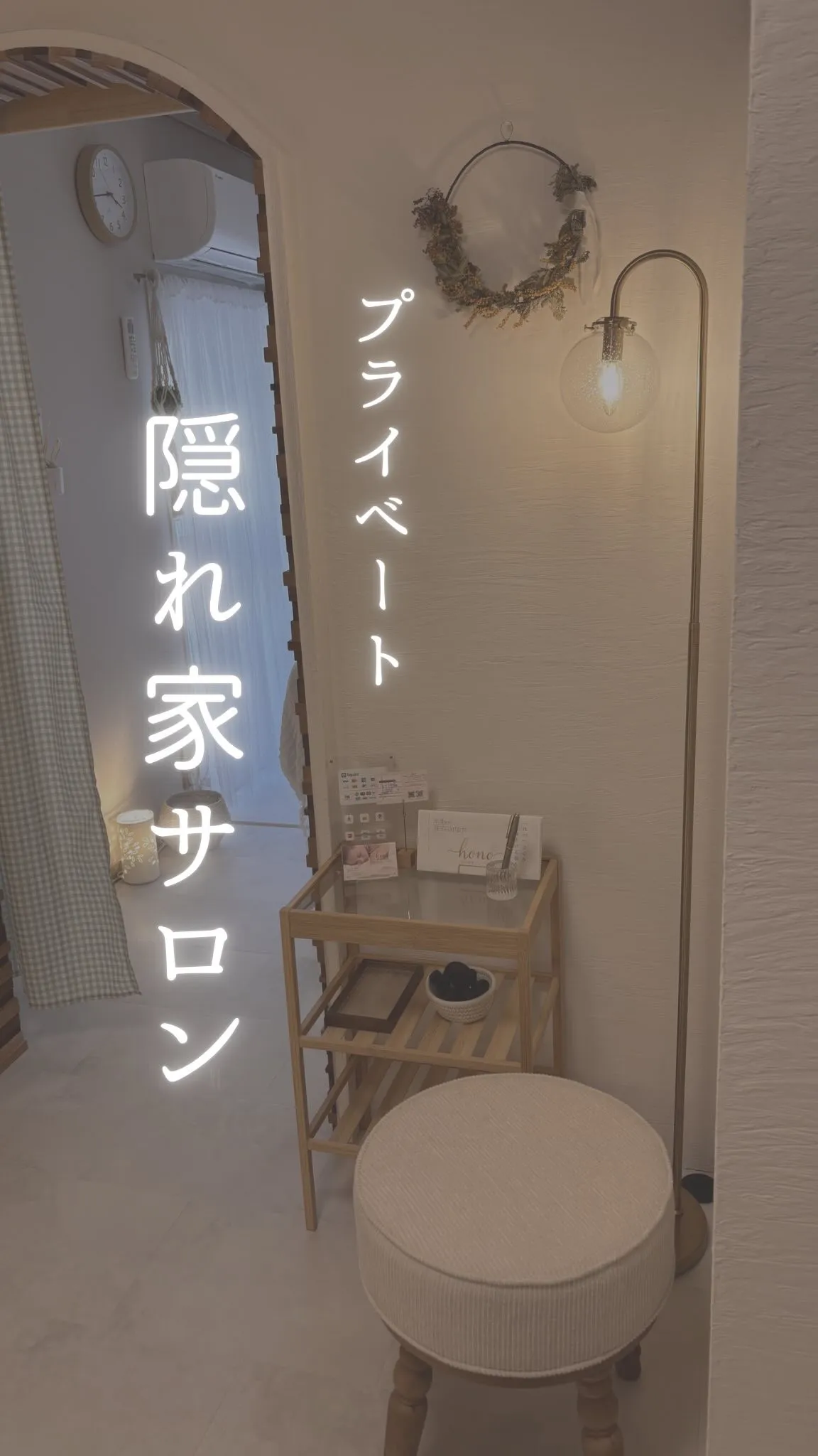 忙しい毎日の中で、