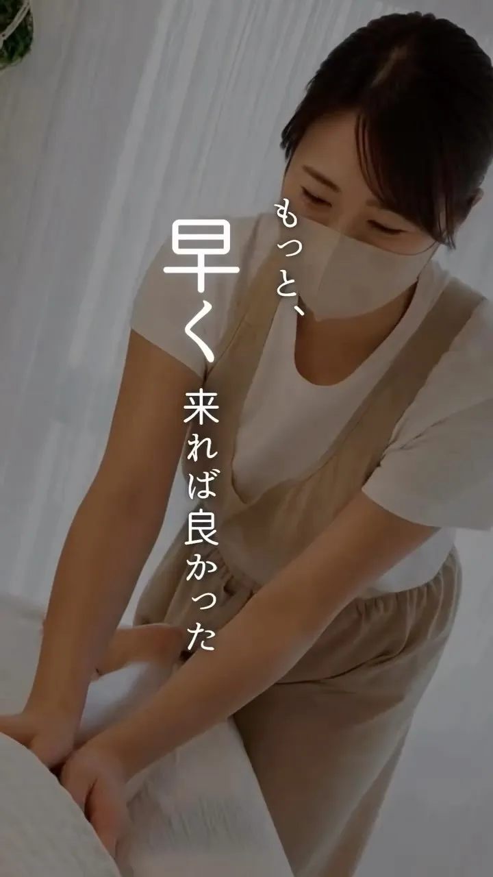 「もっと早く来ればよかった。