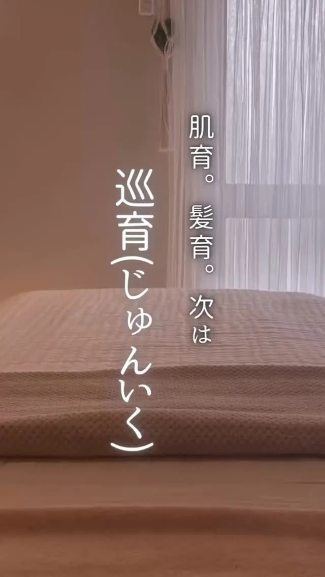 何となくしんどい、体が重い…スッキリしない方へ。