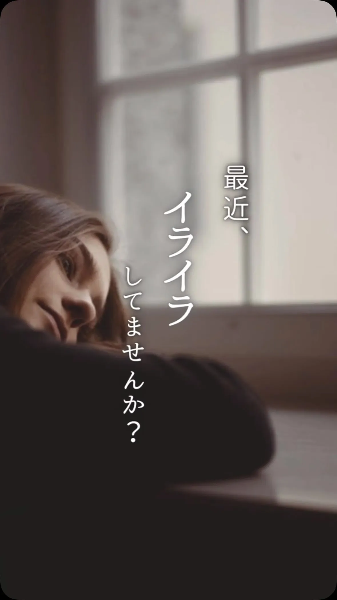 最近、気持ちが沈んだり身体がしんどいとお疲れ溜まってませんか...